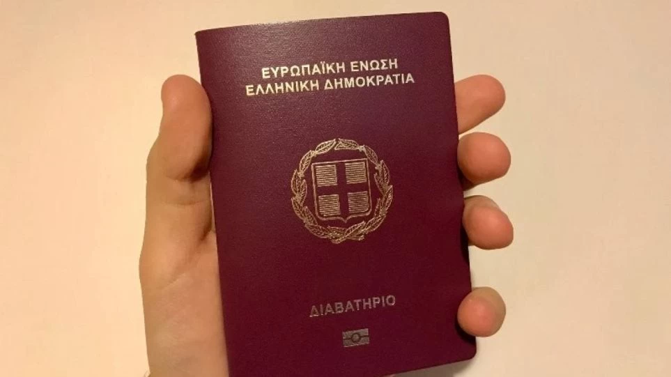 Προσπάθησαν να ελληνοποιήσουν παράνομα αλλοδαπή στη Λαμία!